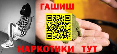 меф VHQ Кинель