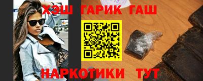 меф VHQ Кинель