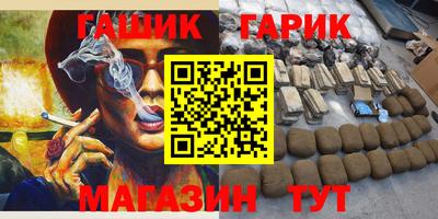 кристаллы Абинск