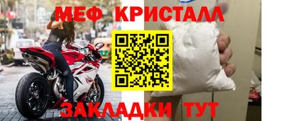 меф VHQ Кинель