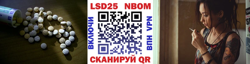 ЛСД экстази кислота  купить наркоту  Славянск-на-Кубани 