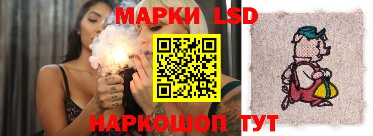 LSD-25 экстази ecstasy  Лсд 25 экстази  Вход с VPN  Славянск-на-Кубани  ЛСД экстази кислота 