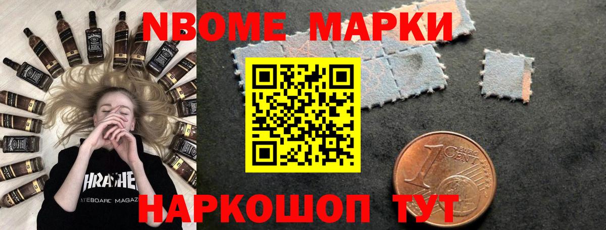 LSD-25 экстази кислота Славянск-на-Кубани