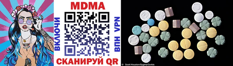 цены   Славянск-на-Кубани  MDMA Molly 