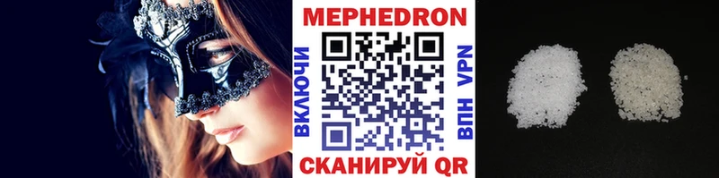 omg   Славянск-на-Кубани  Меф 4 MMC 