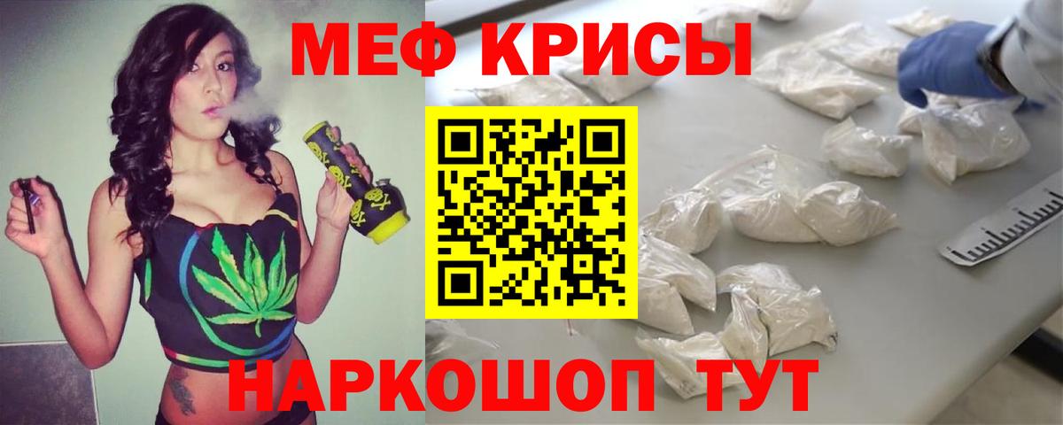 Славянск-на-Кубани  МЯУ-МЯУ мяу мяу  Вход с VPN 