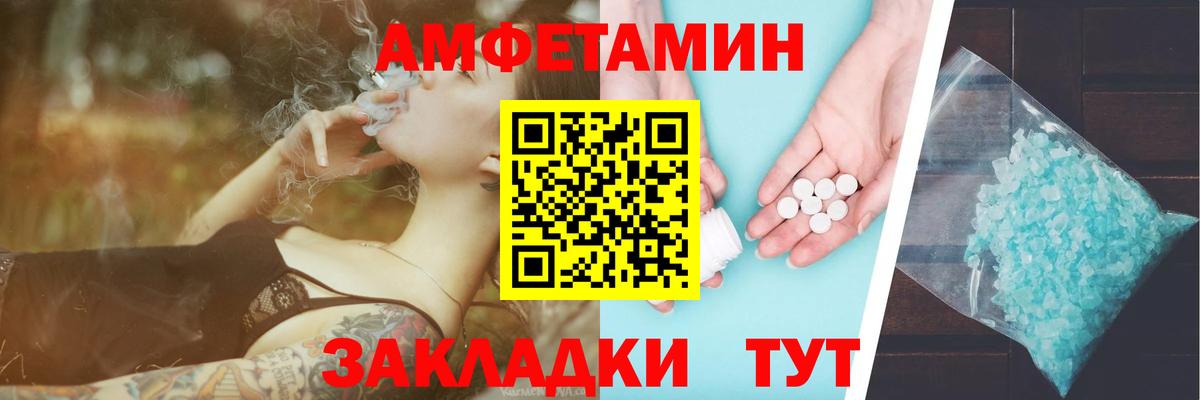 Первитин витя Славянск-на-Кубани