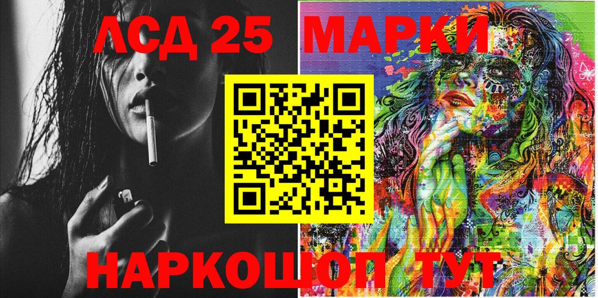 Марки N-bome 1,8мг  Славянск-на-Кубани 