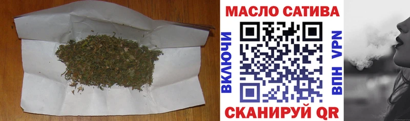 кракен вход Славянск-на-Кубани Дистиллят ТГК гашишное масло