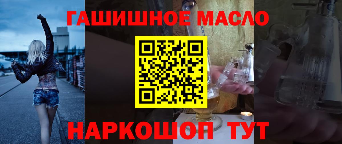 ТГК концентрат Славянск-на-Кубани