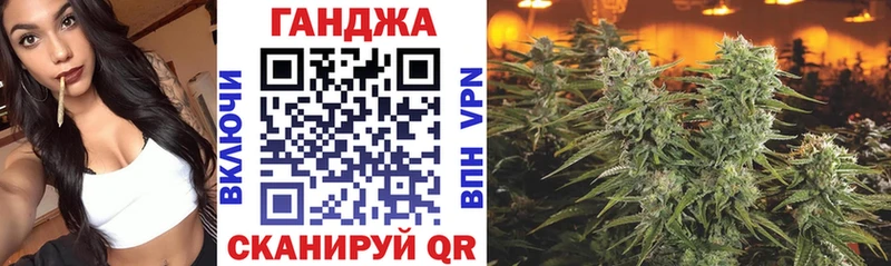 Шишки марихуана семена  Славянск-на-Кубани 