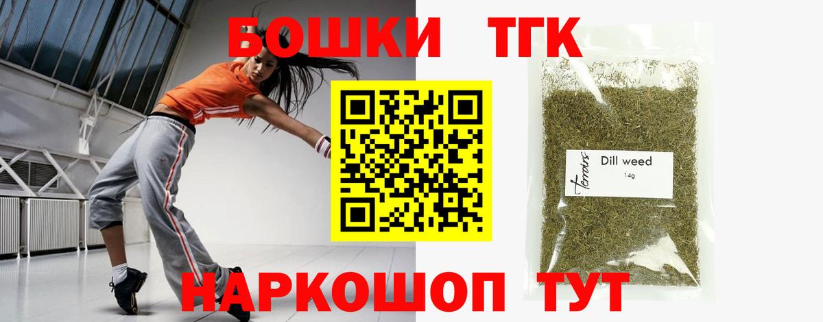 Каннабис тримм  Вход с VPN  Шишки марихуана тримм  Славянск-на-Кубани  Бошки марихуана Ganja 