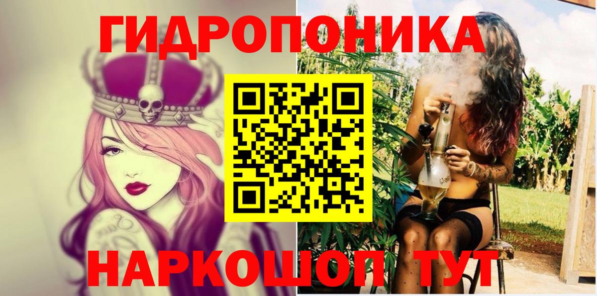 Марихуана сатива Славянск-на-Кубани